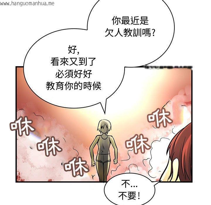 韩国漫画菜鸟蓝荠理韩漫_菜鸟蓝荠理-第28话在线免费阅读-韩国漫画-第17张图片