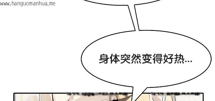 韩国漫画被召唤到异世界，然后成为半龙骑士长韩漫_被召唤到异世界，然后成为半龙骑士长-第8话在线免费阅读-韩国漫画-第32张图片