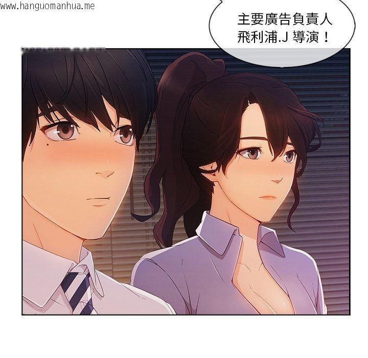 韩国漫画长腿姐姐/窈窕淑女韩漫_长腿姐姐/窈窕淑女-第28话在线免费阅读-韩国漫画-第31张图片