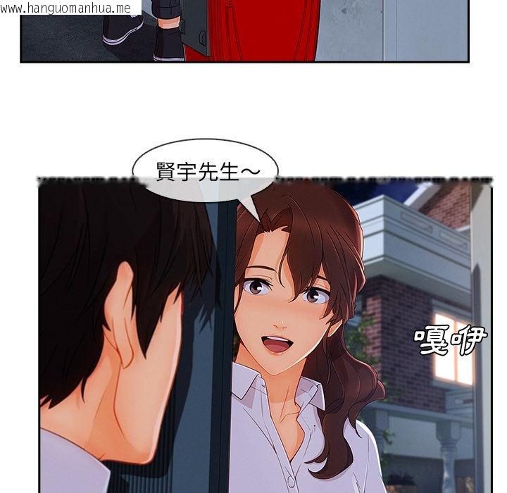 韩国漫画长腿姐姐/窈窕淑女韩漫_长腿姐姐/窈窕淑女-第37话在线免费阅读-韩国漫画-第91张图片