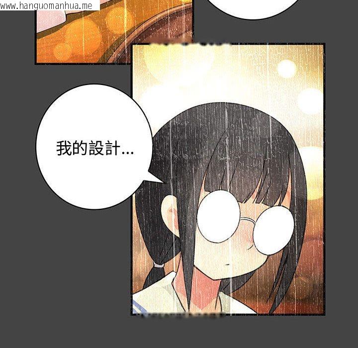 韩国漫画菜鸟蓝荠理韩漫_菜鸟蓝荠理-第11话在线免费阅读-韩国漫画-第20张图片