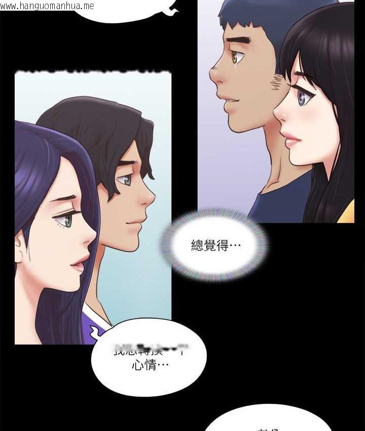 韩国漫画协议换爱(无码版)韩漫_协议换爱(无码版)-第57话-和以前不同的氛围在线免费阅读-韩国漫画-第69张图片