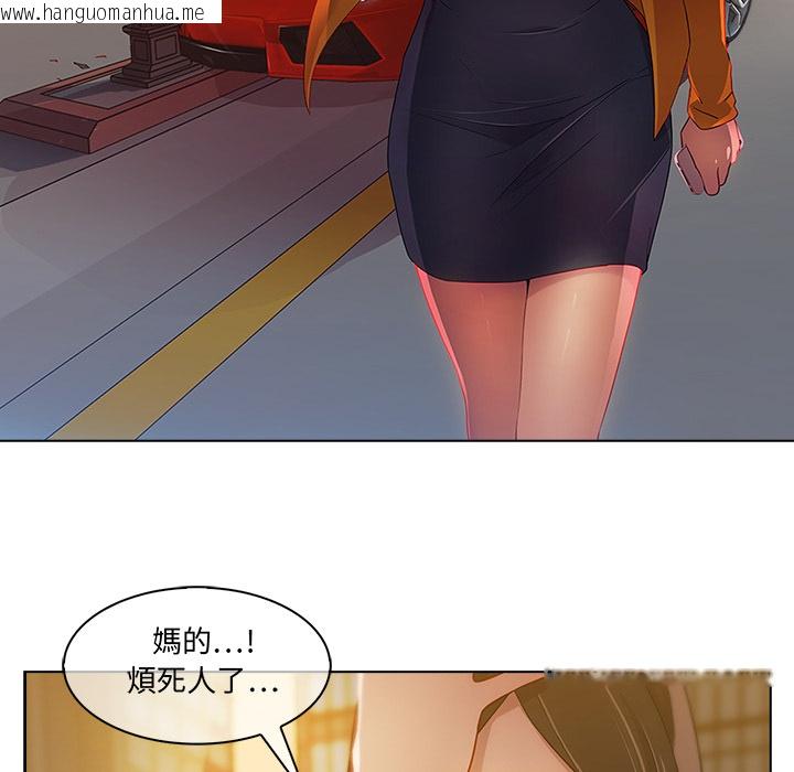 韩国漫画长腿姐姐/窈窕淑女韩漫_长腿姐姐/窈窕淑女-第1话在线免费阅读-韩国漫画-第179张图片