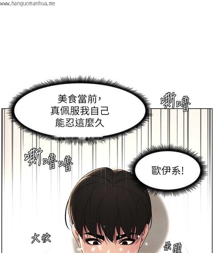 韩国漫画兄妹的秘密授课韩漫_兄妹的秘密授课-第24话-初夜前的69式在线免费阅读-韩国漫画-第96张图片