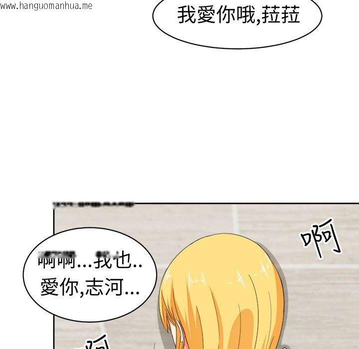 韩国漫画Sweet-sound韩漫_Sweet-sound-第14话在线免费阅读-韩国漫画-第60张图片