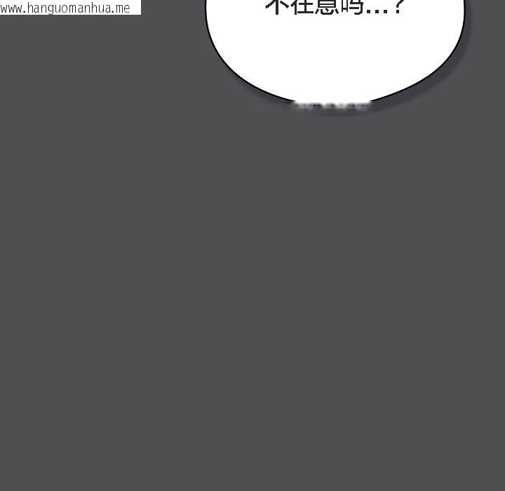 韩国漫画猫猫牵红线韩漫_猫猫牵红线-第6话在线免费阅读-韩国漫画-第17张图片