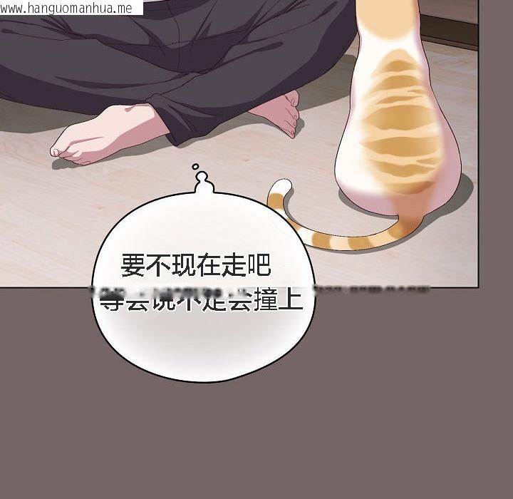 韩国漫画猫猫牵红线韩漫_猫猫牵红线-第4话在线免费阅读-韩国漫画-第180张图片