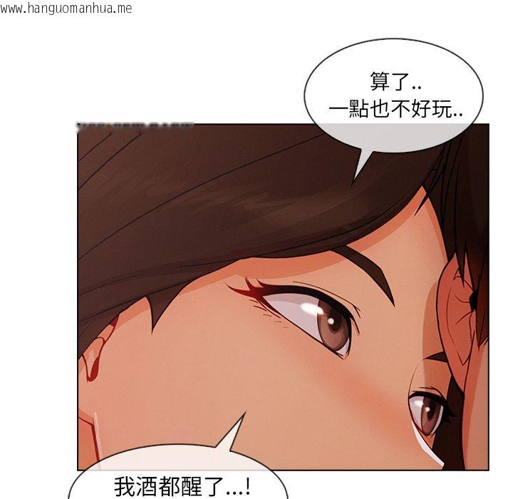 韩国漫画长腿姐姐/窈窕淑女韩漫_长腿姐姐/窈窕淑女-第34话在线免费阅读-韩国漫画-第83张图片