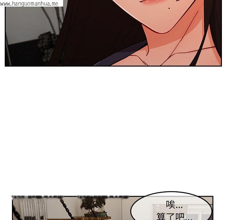 韩国漫画长腿姐姐/窈窕淑女韩漫_长腿姐姐/窈窕淑女-第36话在线免费阅读-韩国漫画-第119张图片