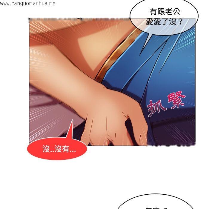 韩国漫画长腿姐姐/窈窕淑女韩漫_长腿姐姐/窈窕淑女-第16话在线免费阅读-韩国漫画-第69张图片