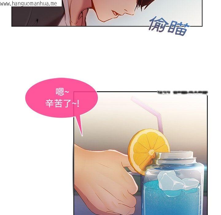 韩国漫画长腿姐姐/窈窕淑女韩漫_长腿姐姐/窈窕淑女-第14话在线免费阅读-韩国漫画-第60张图片