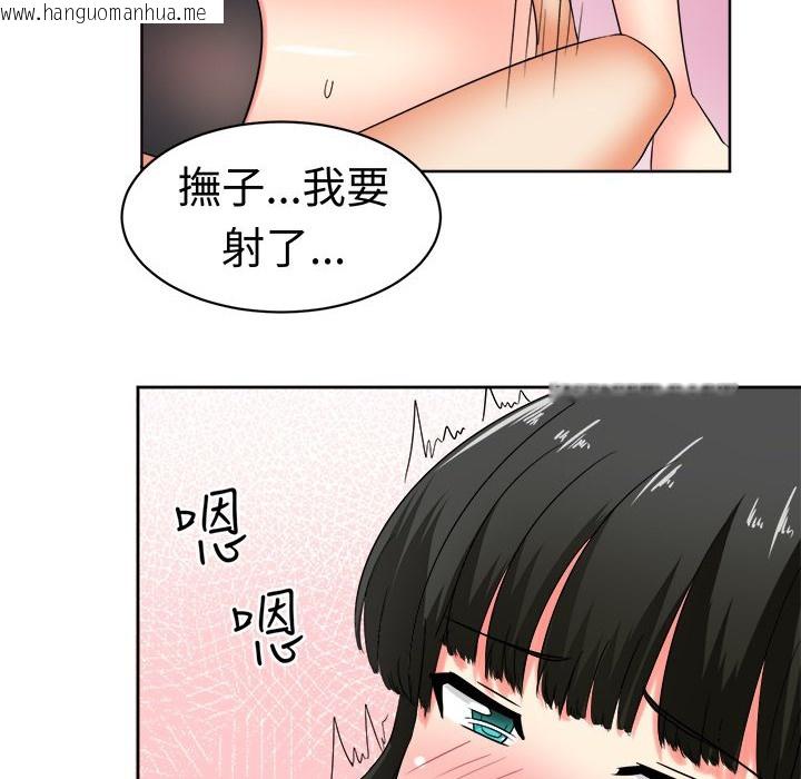 韩国漫画Sweet-sound韩漫_Sweet-sound-第19话在线免费阅读-韩国漫画-第55张图片