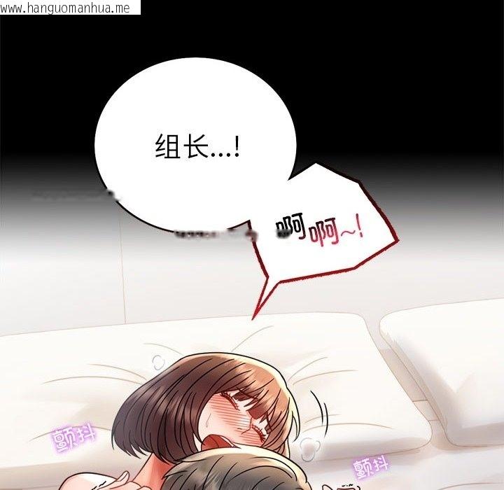 韩国漫画完美妻子的背叛/背叛的开始韩漫_完美妻子的背叛/背叛的开始-第40话在线免费阅读-韩国漫画-第152张图片