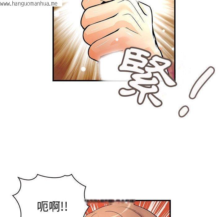 韩国漫画菜鸟蓝荠理韩漫_菜鸟蓝荠理-第24话在线免费阅读-韩国漫画-第90张图片