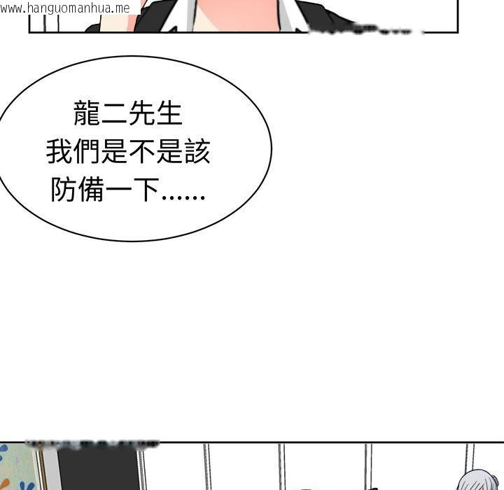 韩国漫画Sweet-sound韩漫_Sweet-sound-第13话在线免费阅读-韩国漫画-第18张图片