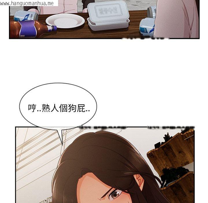 韩国漫画长腿姐姐/窈窕淑女韩漫_长腿姐姐/窈窕淑女-第37话在线免费阅读-韩国漫画-第25张图片