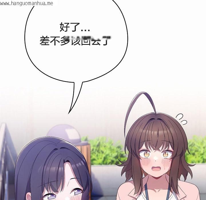 韩国漫画猫猫牵红线韩漫_猫猫牵红线-第4话在线免费阅读-韩国漫画-第137张图片