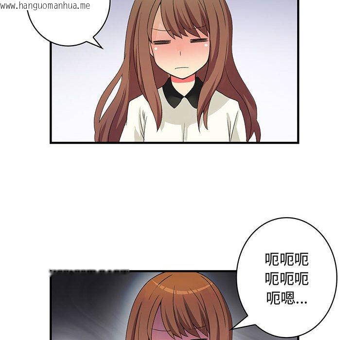 韩国漫画菜鸟蓝荠理韩漫_菜鸟蓝荠理-第17话在线免费阅读-韩国漫画-第12张图片