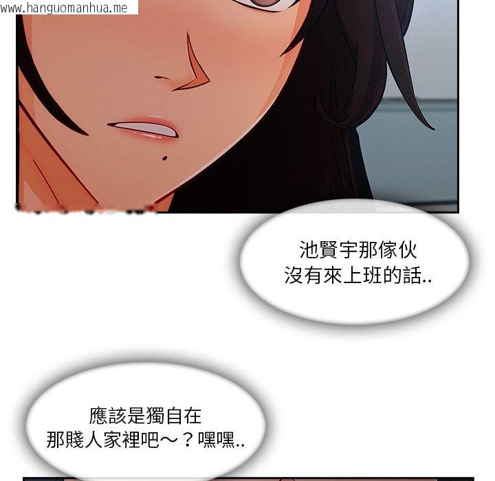 韩国漫画长腿姐姐/窈窕淑女韩漫_长腿姐姐/窈窕淑女-第39话在线免费阅读-韩国漫画-第10张图片