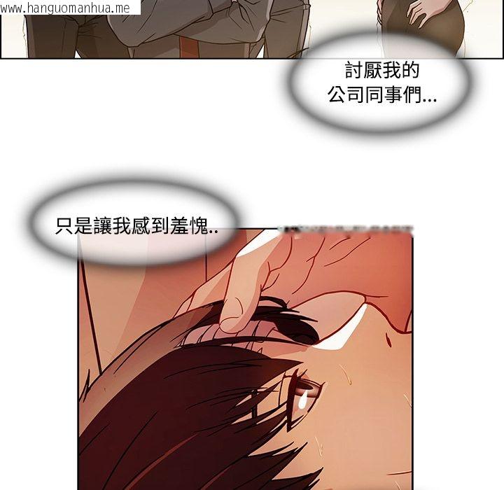 韩国漫画长腿姐姐/窈窕淑女韩漫_长腿姐姐/窈窕淑女-第18话在线免费阅读-韩国漫画-第20张图片