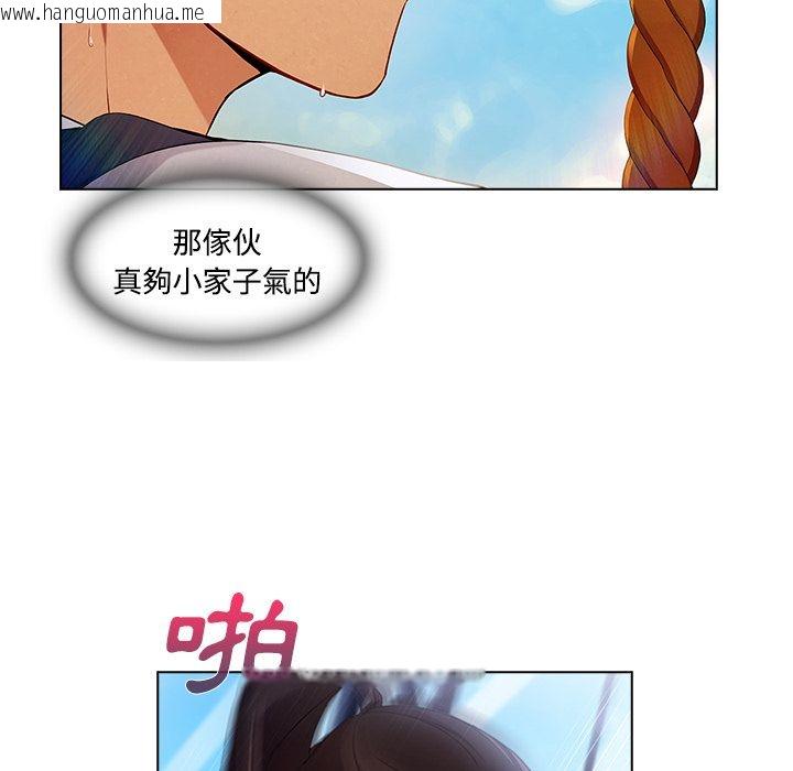 韩国漫画长腿姐姐/窈窕淑女韩漫_长腿姐姐/窈窕淑女-第19话在线免费阅读-韩国漫画-第91张图片