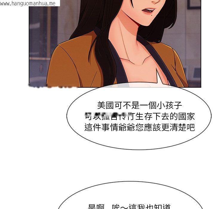 韩国漫画长腿姐姐/窈窕淑女韩漫_长腿姐姐/窈窕淑女-第34话在线免费阅读-韩国漫画-第9张图片