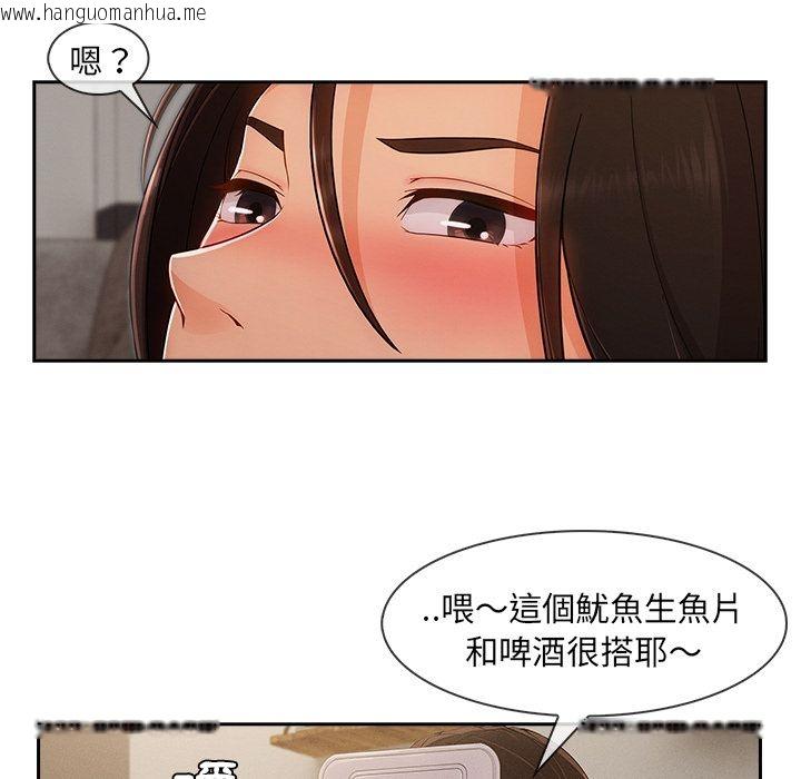 韩国漫画长腿姐姐/窈窕淑女韩漫_长腿姐姐/窈窕淑女-第37话在线免费阅读-韩国漫画-第14张图片