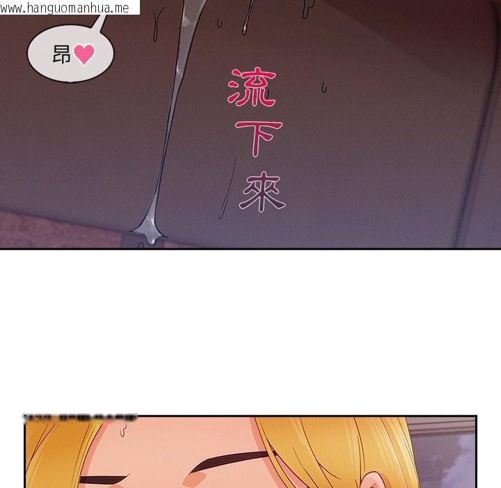 韩国漫画长腿姐姐/窈窕淑女韩漫_长腿姐姐/窈窕淑女-第45话在线免费阅读-韩国漫画-第114张图片