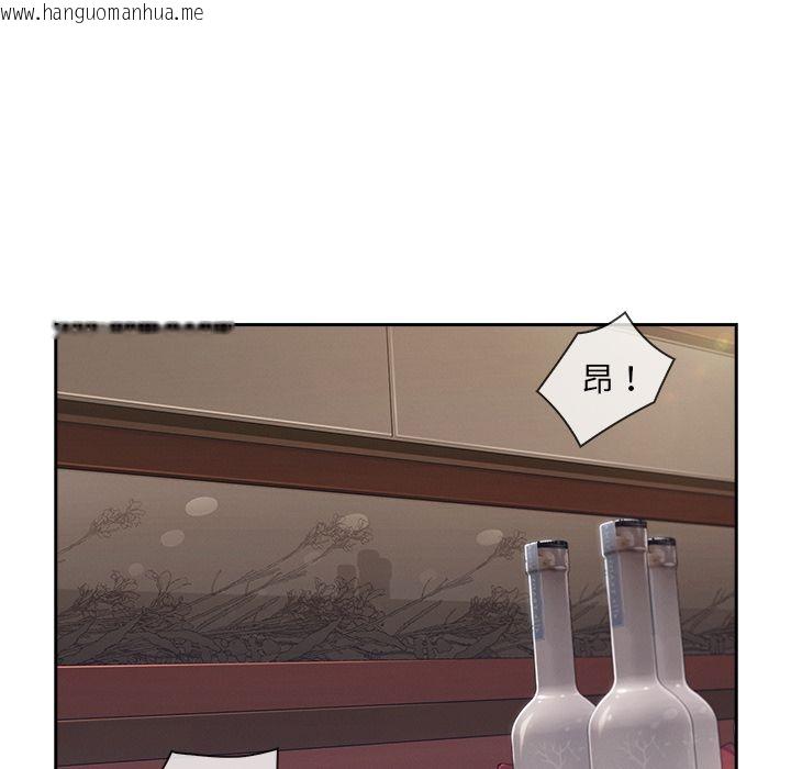 韩国漫画长腿姐姐/窈窕淑女韩漫_长腿姐姐/窈窕淑女-第41话在线免费阅读-韩国漫画-第63张图片