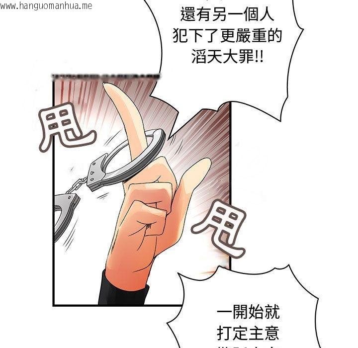 韩国漫画菜鸟蓝荠理韩漫_菜鸟蓝荠理-第38话在线免费阅读-韩国漫画-第51张图片