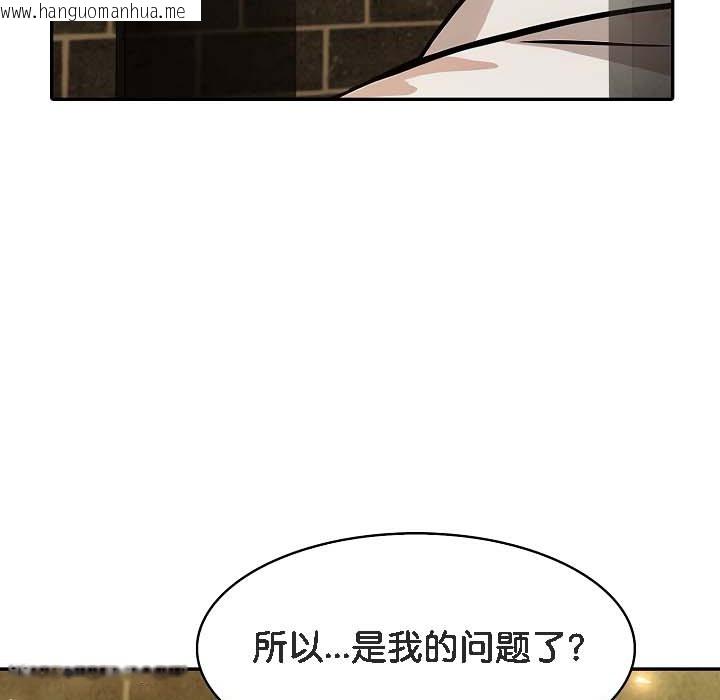 韩国漫画被召唤到异世界，然后成为半龙骑士长韩漫_被召唤到异世界，然后成为半龙骑士长-第18话在线免费阅读-韩国漫画-第126张图片