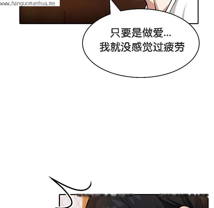 韩国漫画被召唤到异世界，然后成为半龙骑士长韩漫_被召唤到异世界，然后成为半龙骑士长-第12话在线免费阅读-韩国漫画-第66张图片