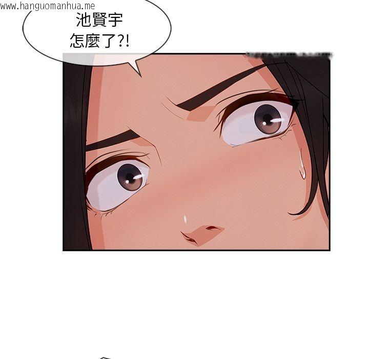 韩国漫画长腿姐姐/窈窕淑女韩漫_长腿姐姐/窈窕淑女-第42话在线免费阅读-韩国漫画-第109张图片