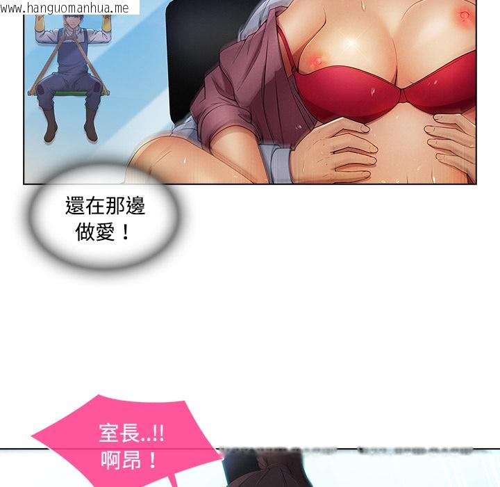 韩国漫画长腿姐姐/窈窕淑女韩漫_长腿姐姐/窈窕淑女-第19话在线免费阅读-韩国漫画-第70张图片