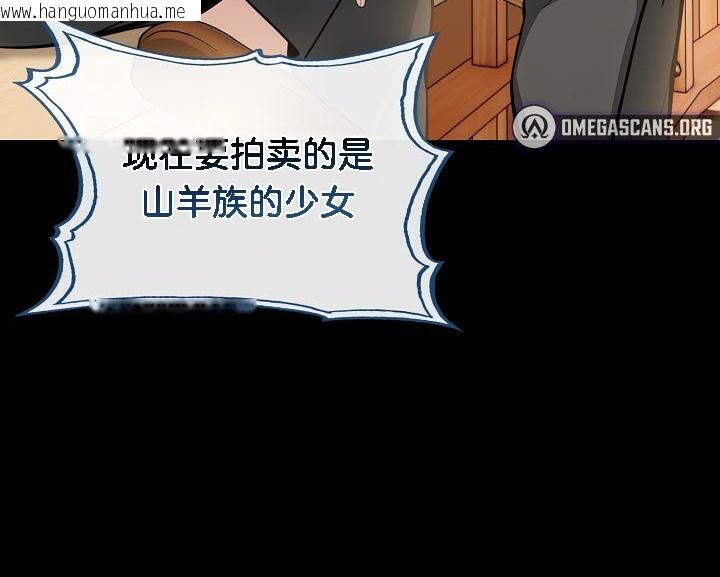 韩国漫画被召唤到异世界，然后成为半龙骑士长韩漫_被召唤到异世界，然后成为半龙骑士长-第15话在线免费阅读-韩国漫画-第142张图片