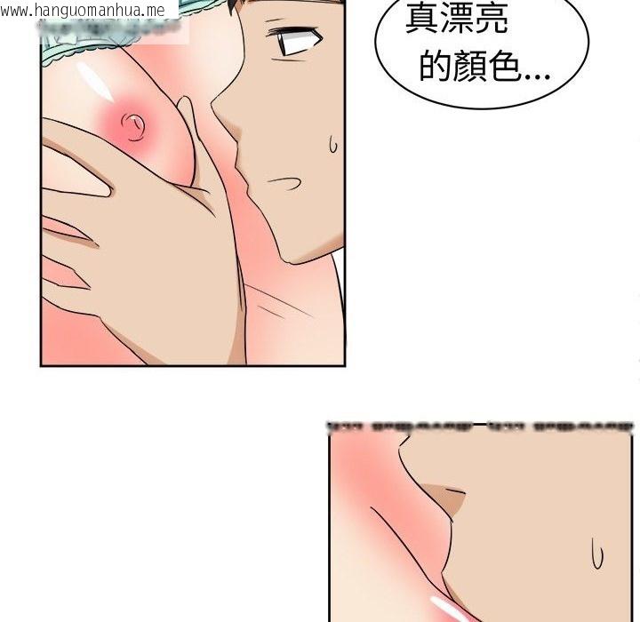 韩国漫画Sweet-sound韩漫_Sweet-sound-第8话在线免费阅读-韩国漫画-第50张图片