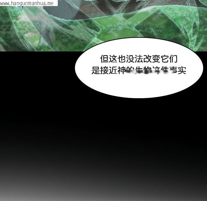 韩国漫画被召唤到异世界，然后成为半龙骑士长韩漫_被召唤到异世界，然后成为半龙骑士长-第8话在线免费阅读-韩国漫画-第60张图片