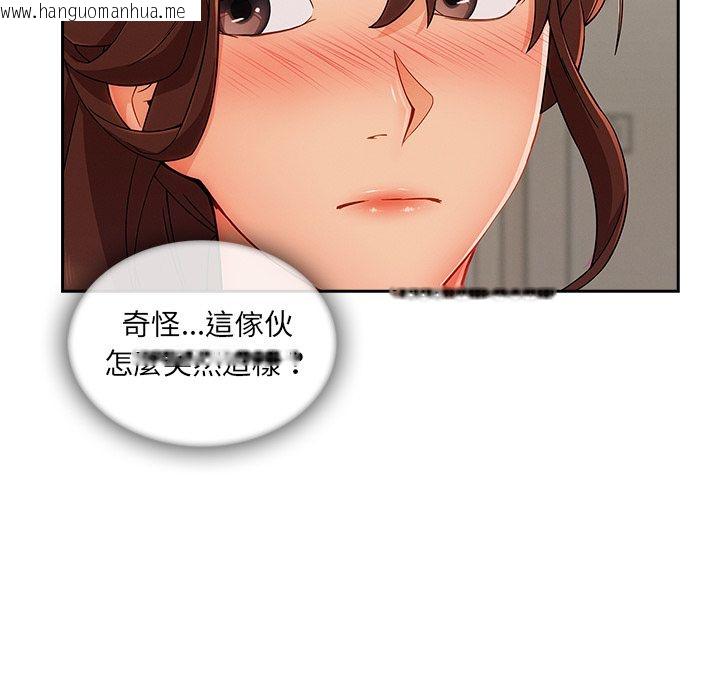 韩国漫画长腿姐姐/窈窕淑女韩漫_长腿姐姐/窈窕淑女-第40话在线免费阅读-韩国漫画-第108张图片