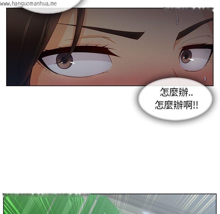 韩国漫画长腿姐姐/窈窕淑女韩漫_长腿姐姐/窈窕淑女-第31话在线免费阅读-韩国漫画-第113张图片