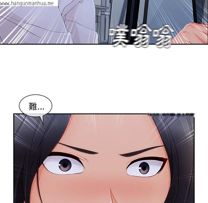 韩国漫画长腿姐姐/窈窕淑女韩漫_长腿姐姐/窈窕淑女-第45话在线免费阅读-韩国漫画-第23张图片