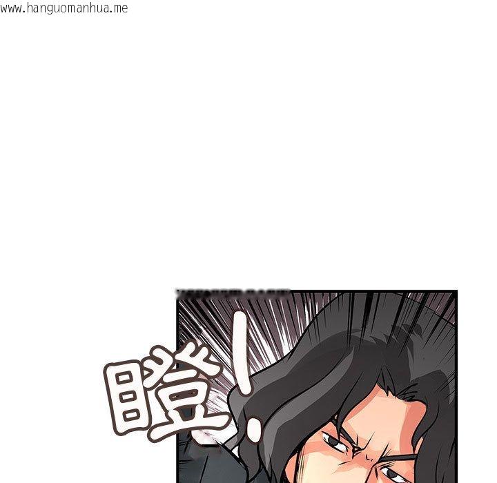 韩国漫画菜鸟蓝荠理韩漫_菜鸟蓝荠理-第26话在线免费阅读-韩国漫画-第19张图片