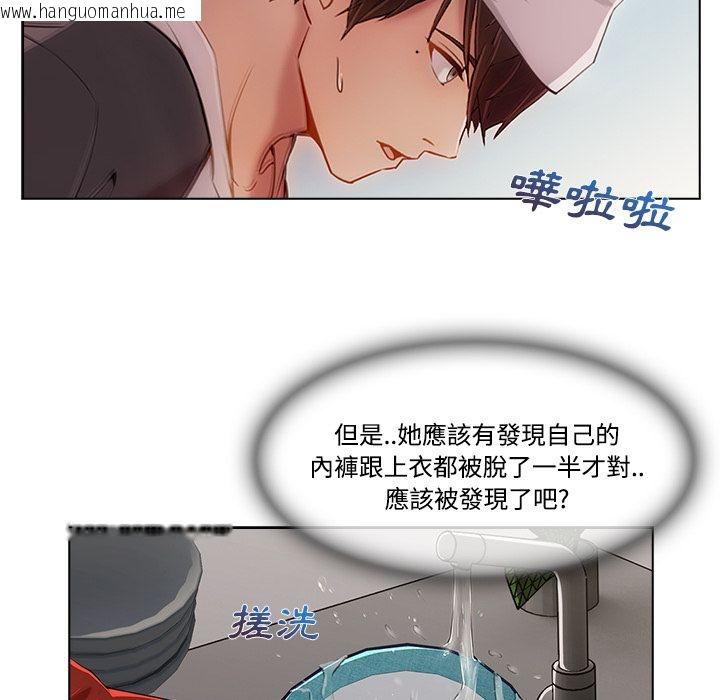 韩国漫画长腿姐姐/窈窕淑女韩漫_长腿姐姐/窈窕淑女-第14话在线免费阅读-韩国漫画-第48张图片