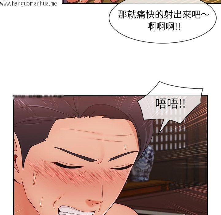 韩国漫画长腿姐姐/窈窕淑女韩漫_长腿姐姐/窈窕淑女-第41话在线免费阅读-韩国漫画-第23张图片