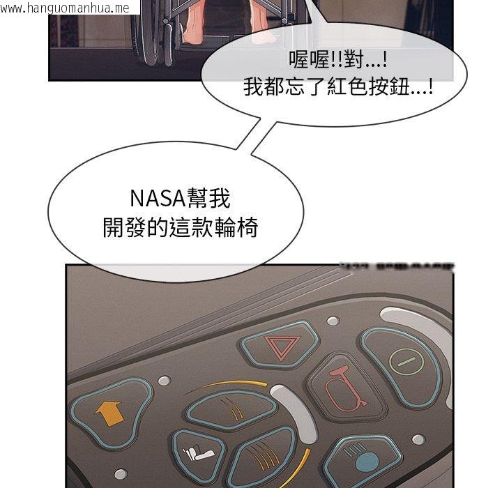 韩国漫画长腿姐姐/窈窕淑女韩漫_长腿姐姐/窈窕淑女-第40话在线免费阅读-韩国漫画-第21张图片