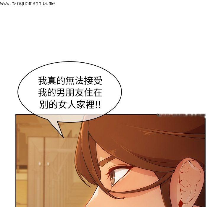 韩国漫画长腿姐姐/窈窕淑女韩漫_长腿姐姐/窈窕淑女-第27话在线免费阅读-韩国漫画-第24张图片