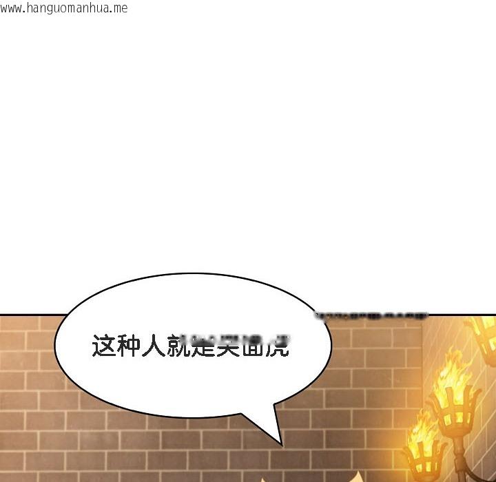 韩国漫画被召唤到异世界，然后成为半龙骑士长韩漫_被召唤到异世界，然后成为半龙骑士长-第16话在线免费阅读-韩国漫画-第168张图片