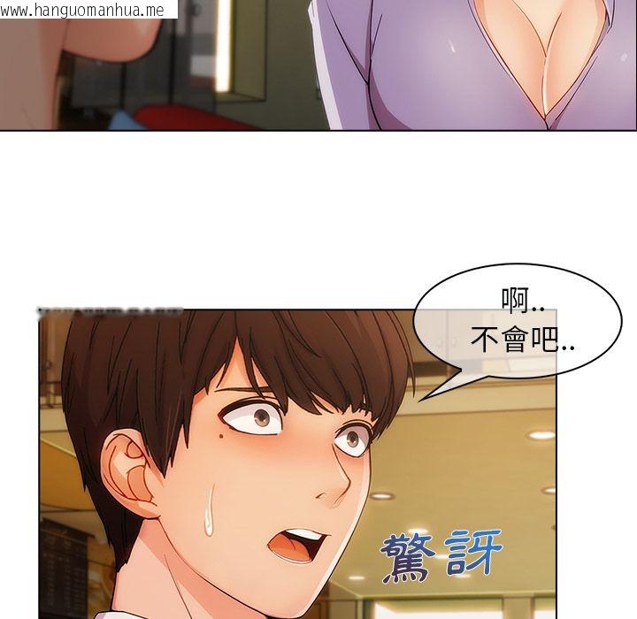 韩国漫画长腿姐姐/窈窕淑女韩漫_长腿姐姐/窈窕淑女-第27话在线免费阅读-韩国漫画-第19张图片