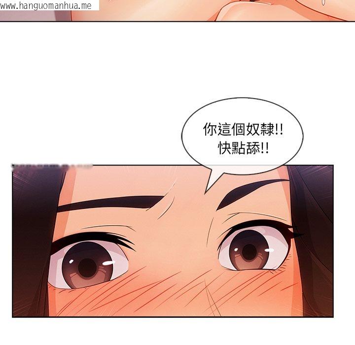 韩国漫画长腿姐姐/窈窕淑女韩漫_长腿姐姐/窈窕淑女-第28话在线免费阅读-韩国漫画-第84张图片