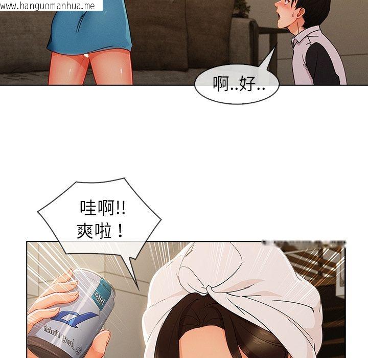 韩国漫画长腿姐姐/窈窕淑女韩漫_长腿姐姐/窈窕淑女-第34话在线免费阅读-韩国漫画-第53张图片