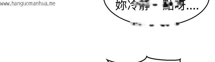 韩国漫画Sweet-sound韩漫_Sweet-sound-第25话在线免费阅读-韩国漫画-第58张图片